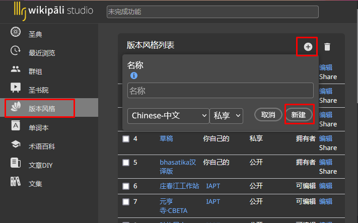 建立