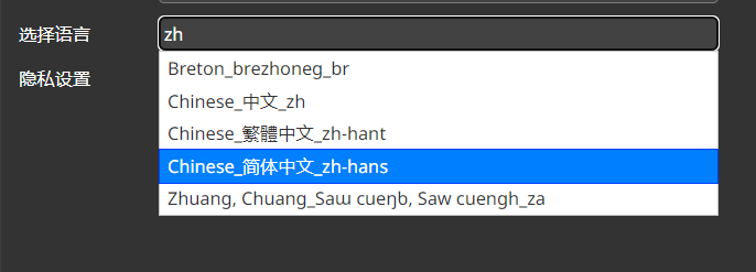 保存