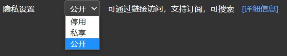 状态