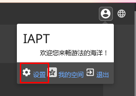 设置