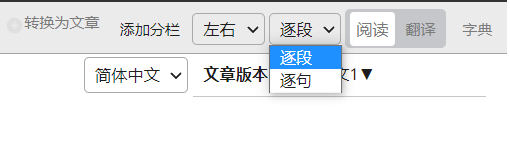 左右上下