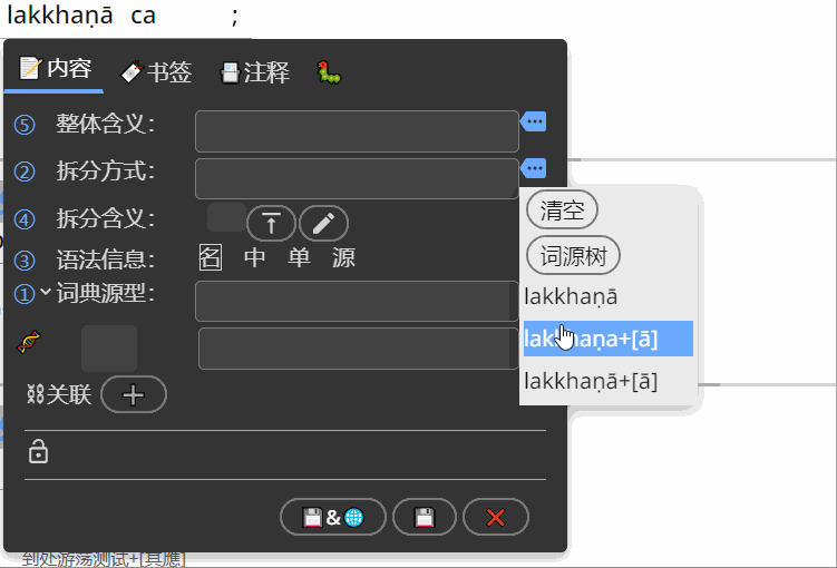 拆分方式