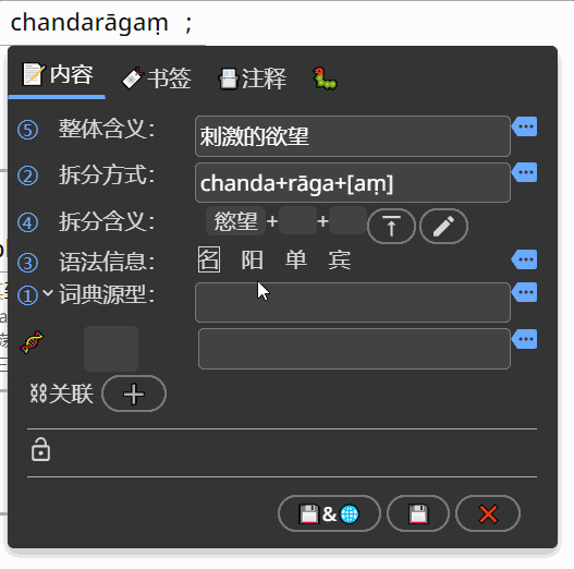 拆分方式